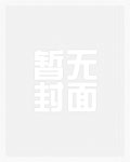 燃夏(1V1 H)